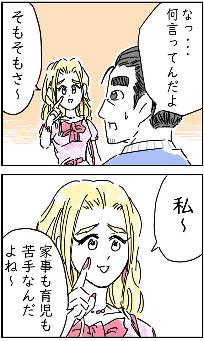 レジャーシートに100万円入ってた話 14