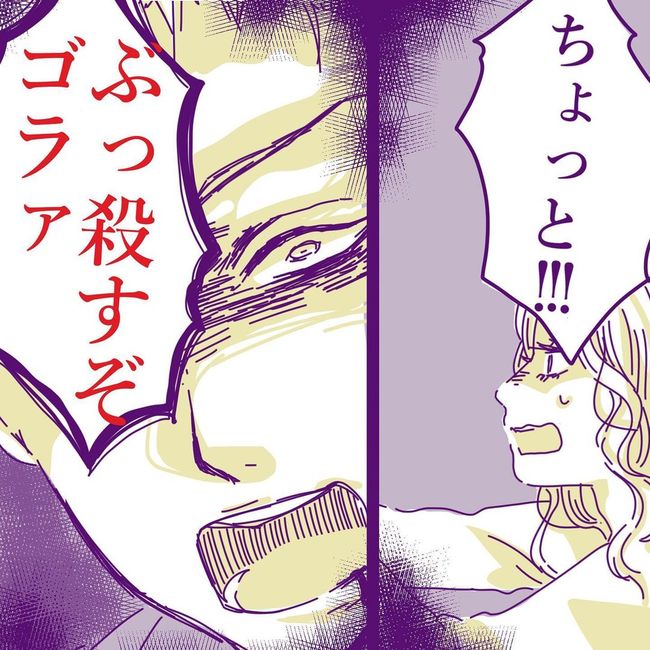 ヤリすぎ夫とハジめての妻24-7