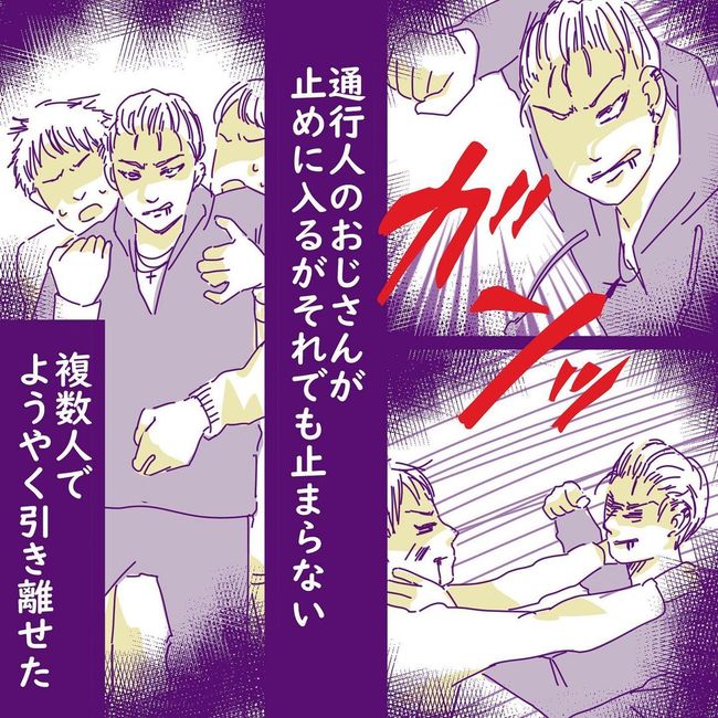 ヤリすぎ夫とハジめての妻24-8