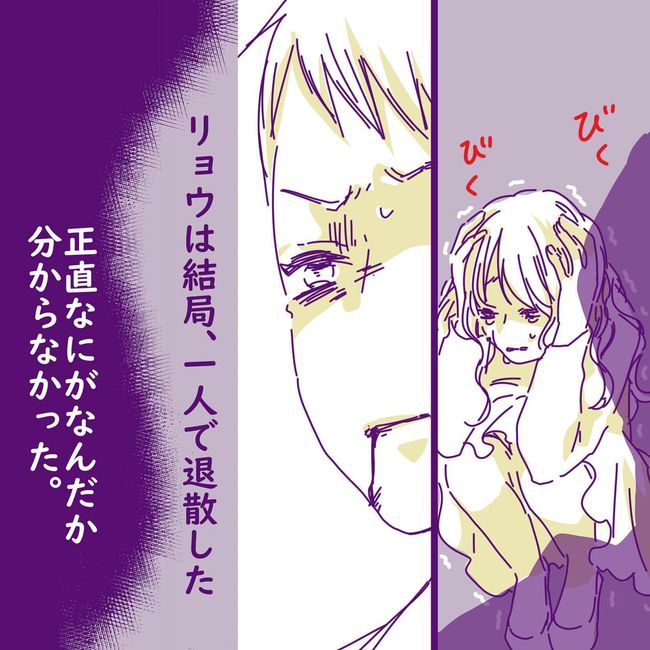 ヤリすぎ夫とハジめての妻24-11