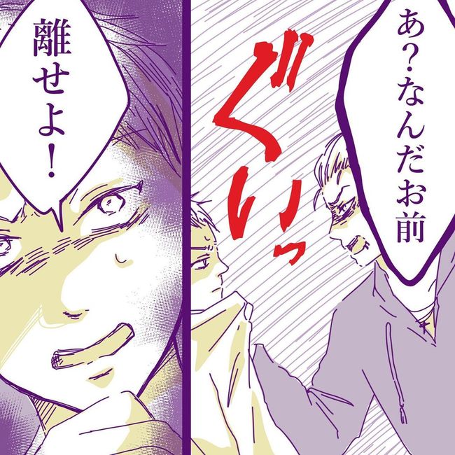 ヤリすぎ夫とハジめての妻24-6