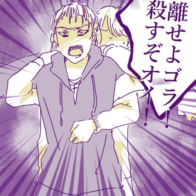 ヤリすぎ夫とハジめての妻24-9