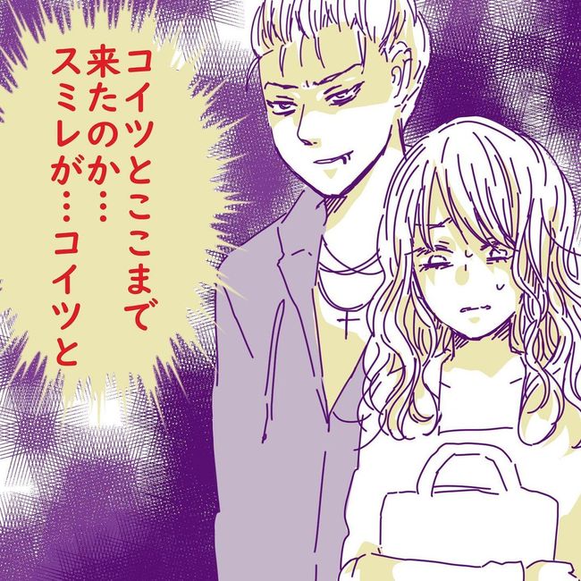 ヤリすぎ夫とハジめての妻24-1