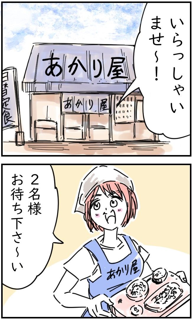 レジャーシートに100万円入ってた話 15