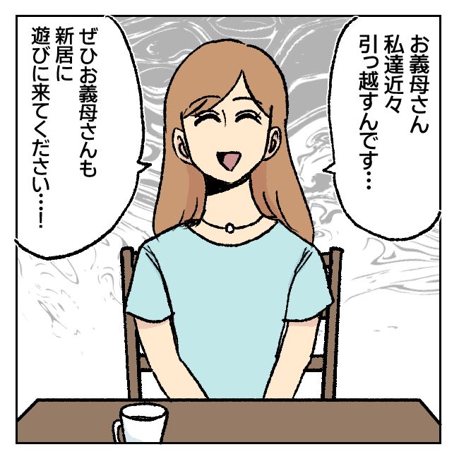 不倫部屋でサプライズしてみた！ 15