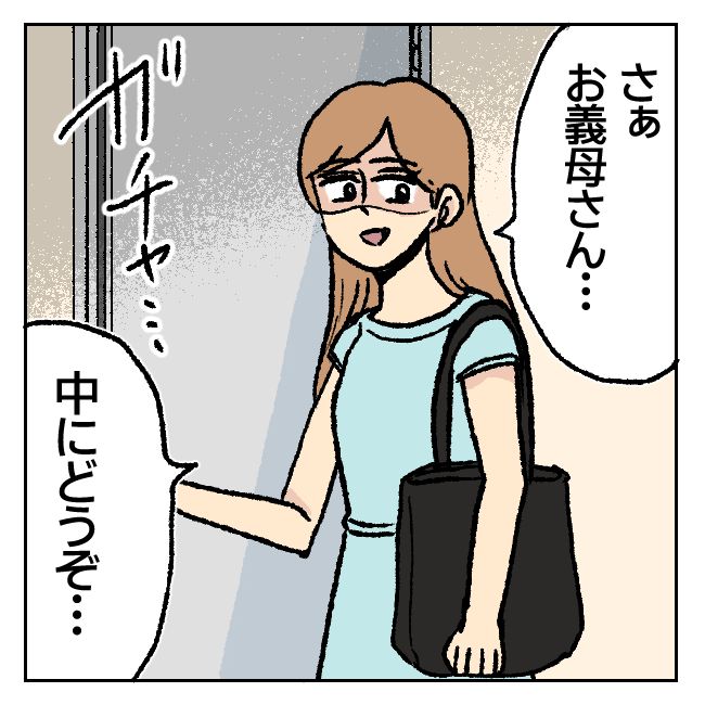 不倫部屋でサプライズしてみた！ 15