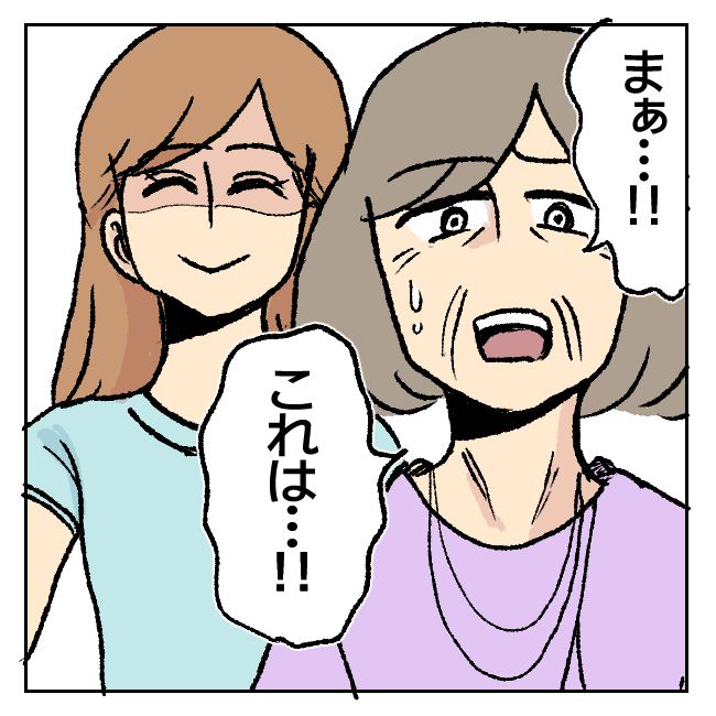 不倫部屋でサプライズしてみた！ 15