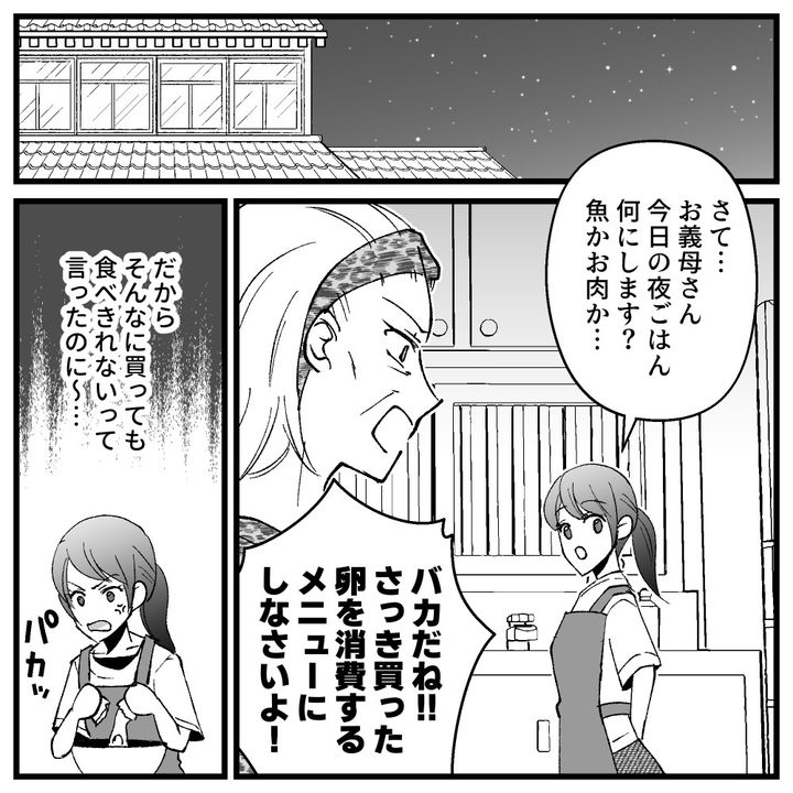 節約ってどこまですれば気が済むの！？17