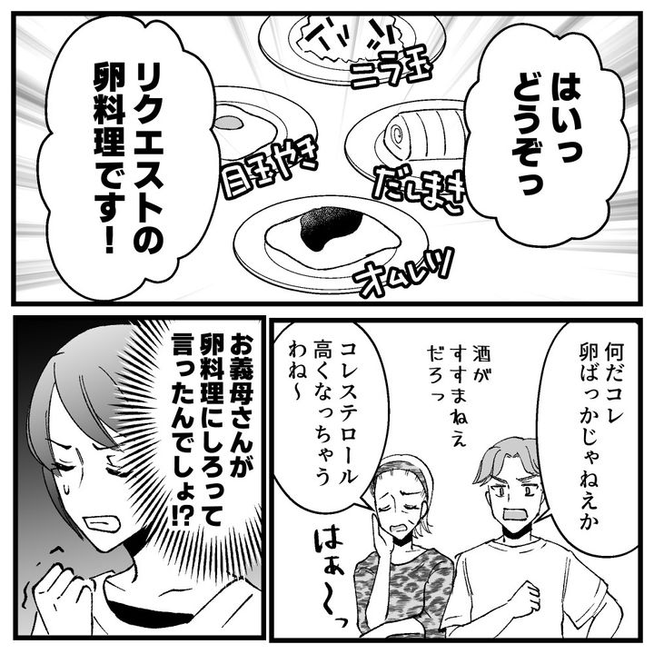 節約ってどこまですれば気が済むの！？17