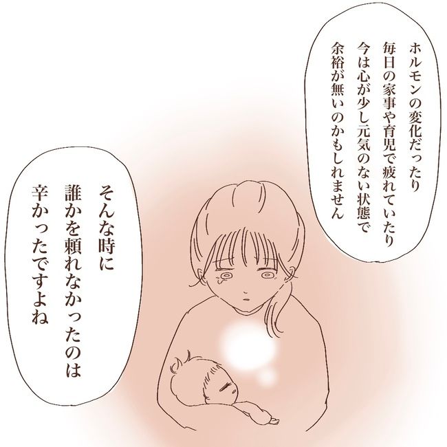 上の子が可愛くないなんて6-17