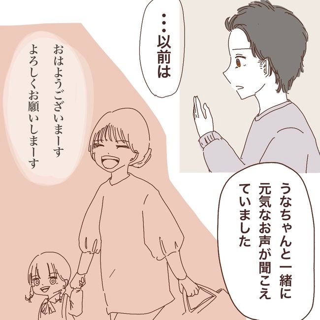 上の子が可愛くないなんて6-5