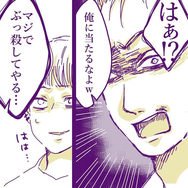 ヤリすぎ夫とハジめての妻26-15