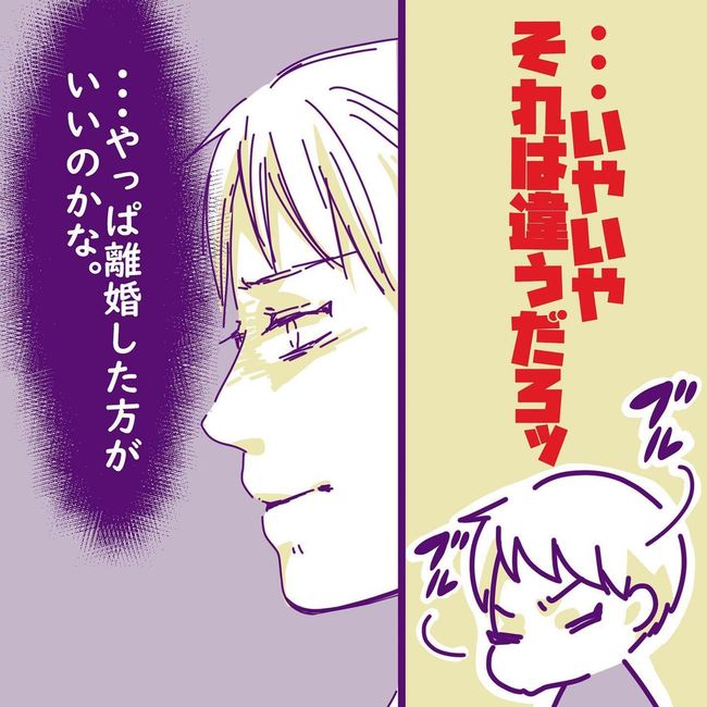 ヤリすぎ夫とハジめての妻26-12