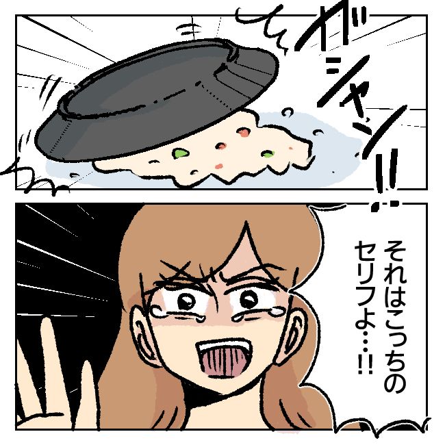 不倫部屋でサプライズしてみた！ 17