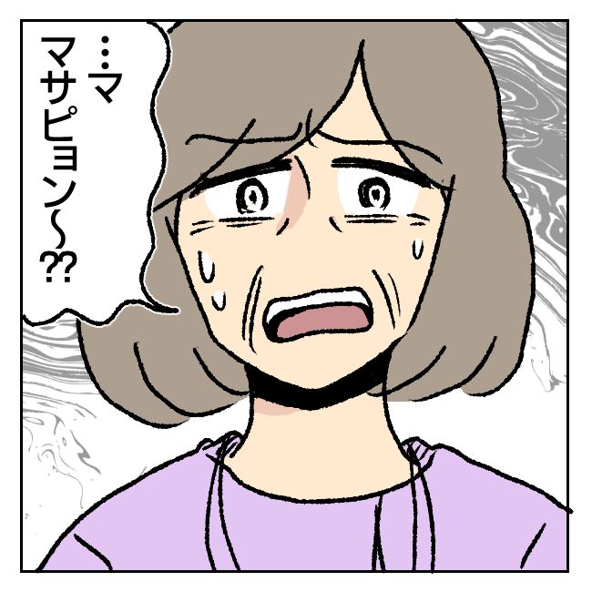 不倫部屋でサプライズしてみた！ 17