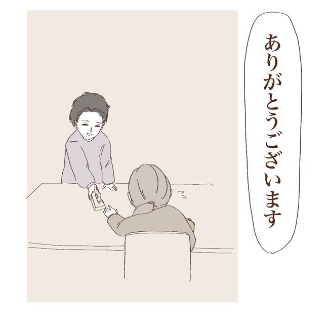 上の子が可愛くないなんて7-18