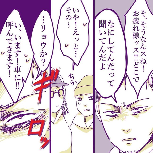 ヤリすぎ夫とハジめての妻27-20