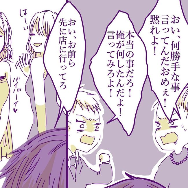 ヤリすぎ夫とハジめての妻27-24