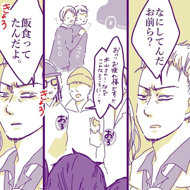 ヤリすぎ夫とハジめての妻27-19