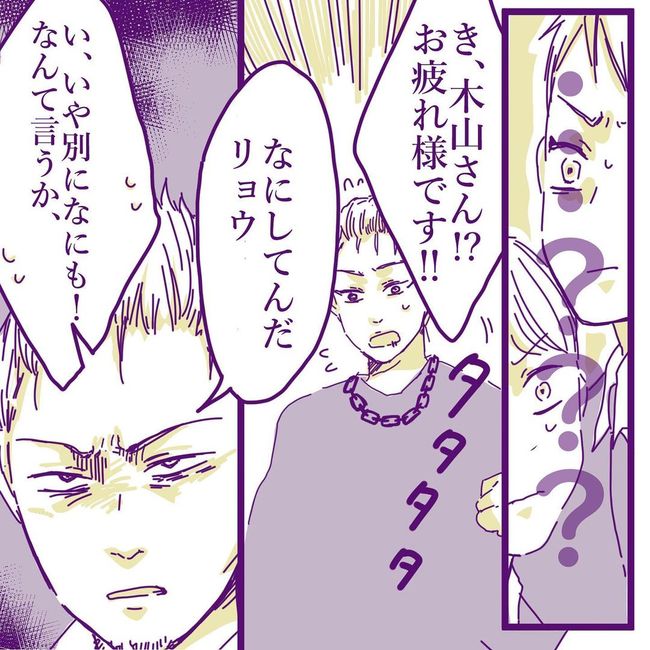 ヤリすぎ夫とハジめての妻27-21