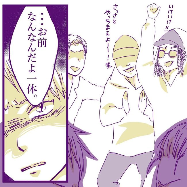 ヤリすぎ夫とハジめての妻27-15