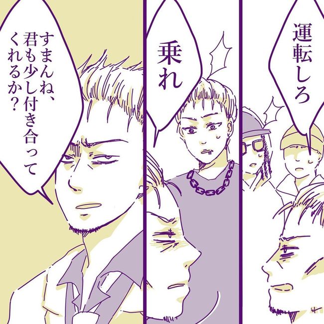 ヤリすぎ夫とハジめての妻27-25