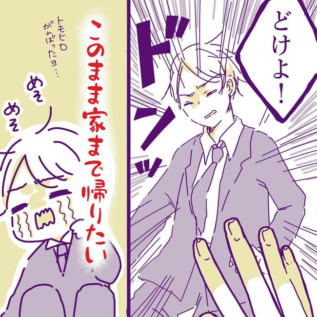 ヤリすぎ夫とハジめての妻27-13