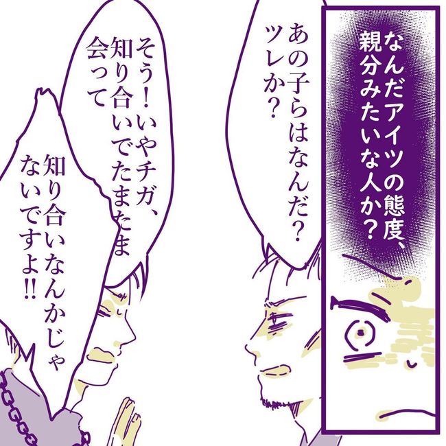 ヤリすぎ夫とハジめての妻27-22