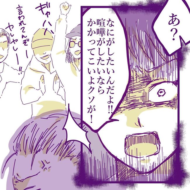 ヤリすぎ夫とハジめての妻27-16