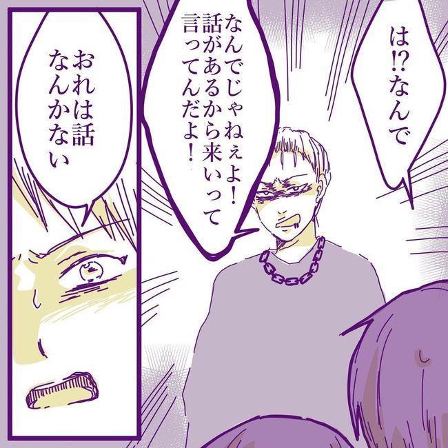 ヤリすぎ夫とハジめての妻27-11