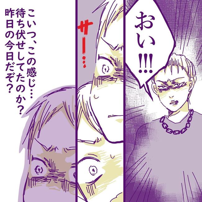 ヤリすぎ夫とハジめての妻27-9