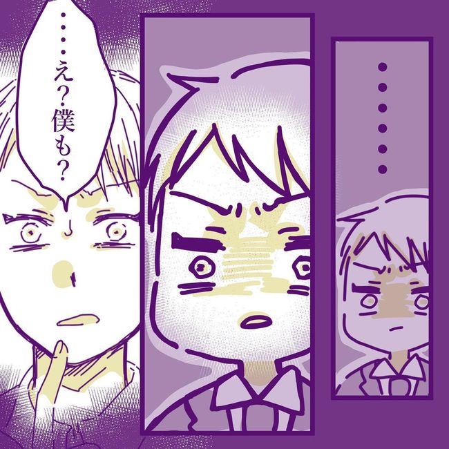 ヤリすぎ夫とハジめての妻27-26