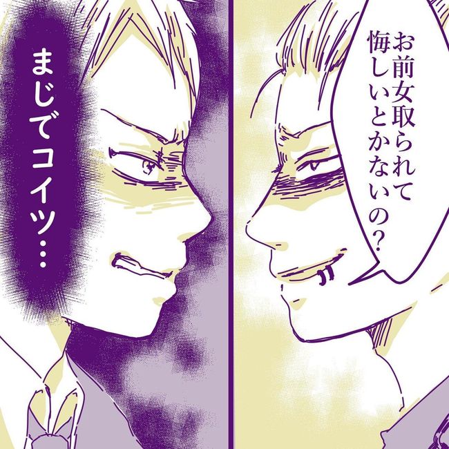 ヤリすぎ夫とハジめての妻27-14