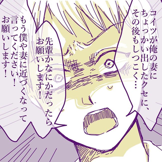 ヤリすぎ夫とハジめての妻27-23