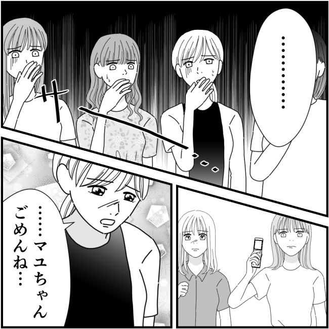 他人の裏事情に詳しいママ友 40