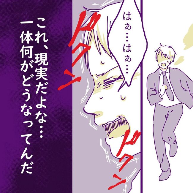 ヤリすぎ夫とハジめての妻28-22