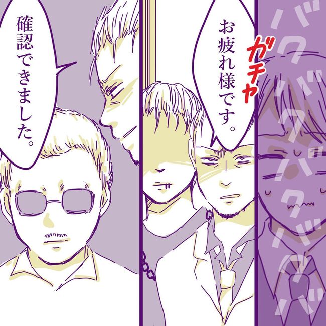 ヤリすぎ夫とハジめての妻28-15