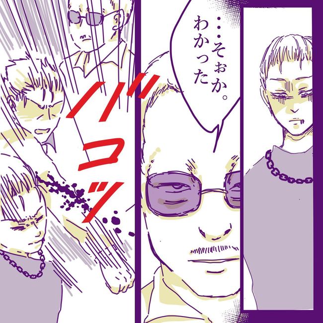 ヤリすぎ夫とハジめての妻28-16