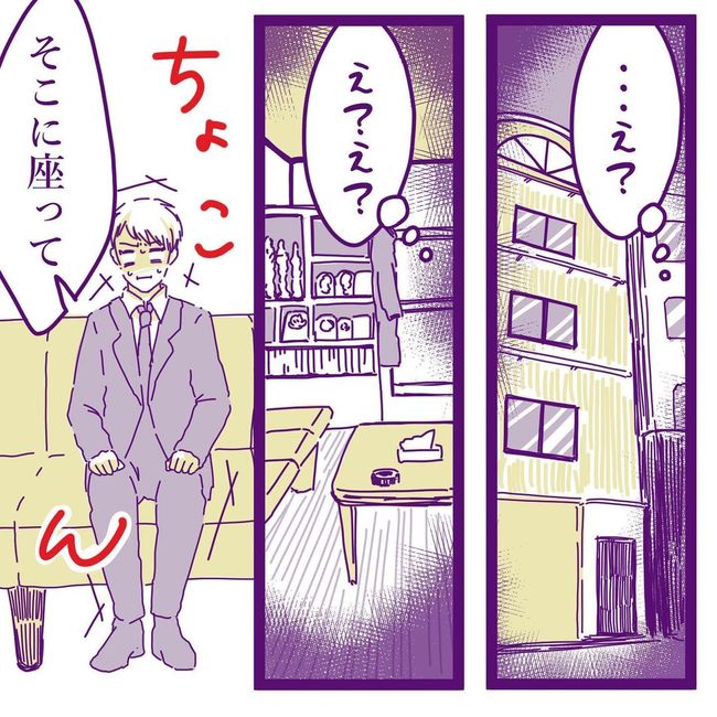 ヤリすぎ夫とハジめての妻28-7