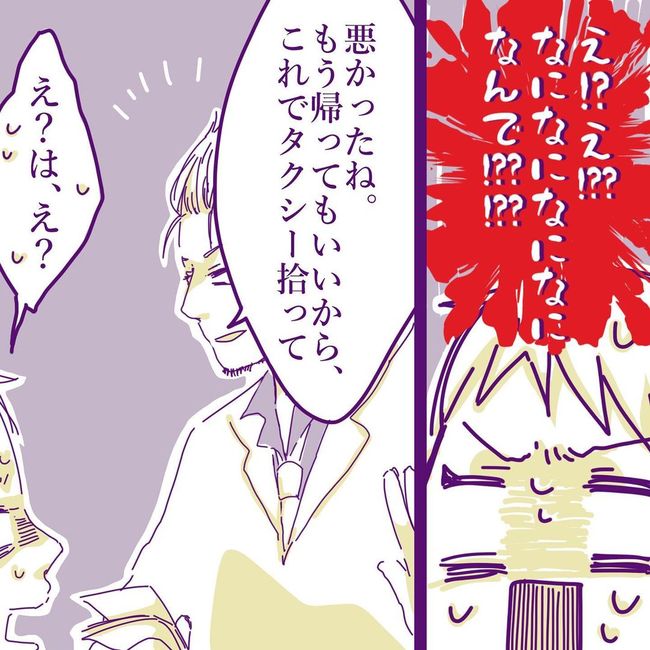 ヤリすぎ夫とハジめての妻28-17