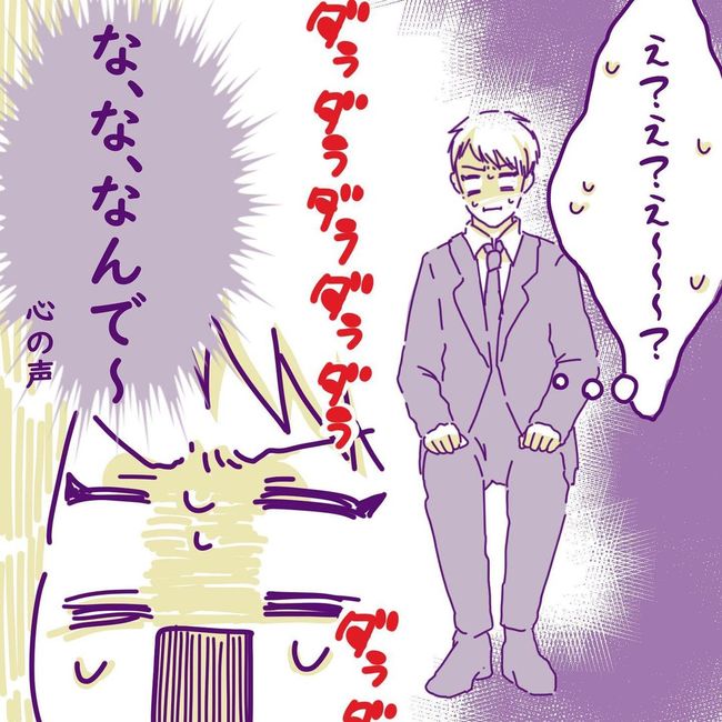 ヤリすぎ夫とハジめての妻28-8