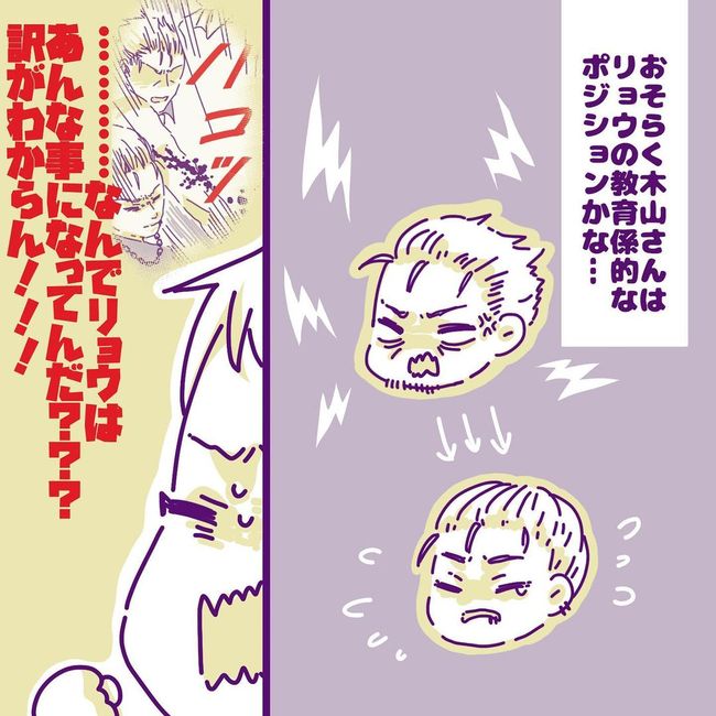 ヤリすぎ夫とハジめての妻28-26