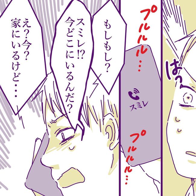 ヤリすぎ夫とハジめての妻28-23