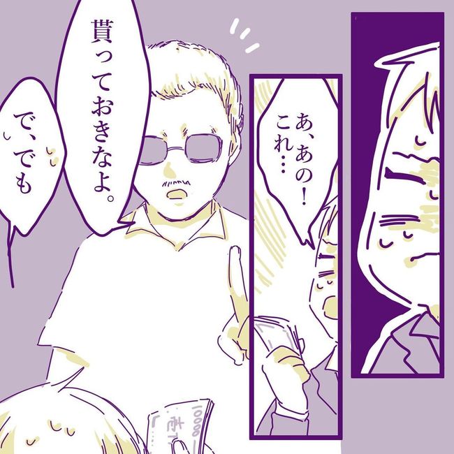 ヤリすぎ夫とハジめての妻28-19