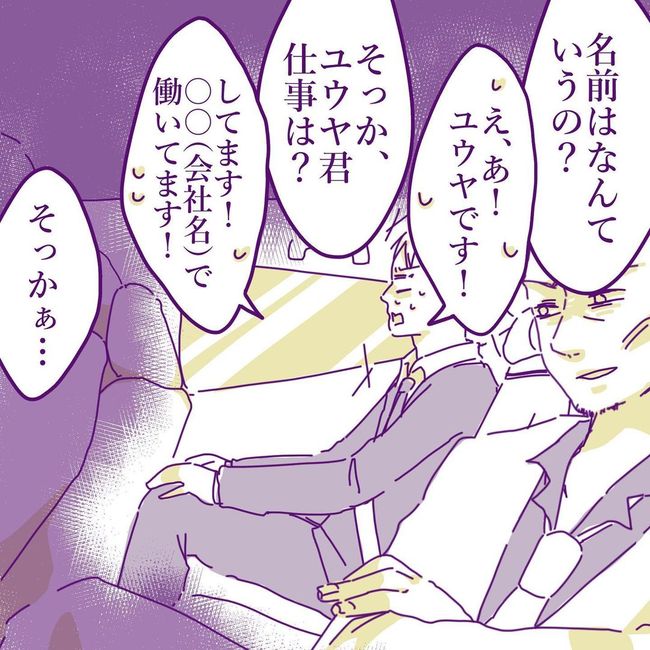 ヤリすぎ夫とハジめての妻28-5