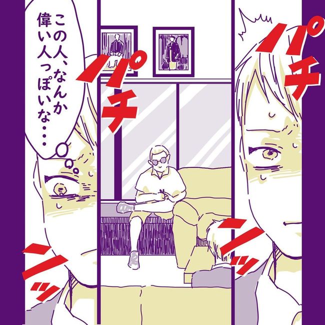 ヤリすぎ夫とハジめての妻28-10