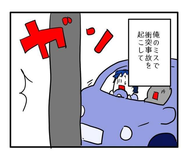 車ママ10