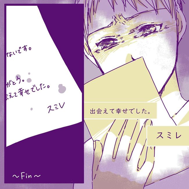 ヤリすぎ夫とハジめての妻30-15