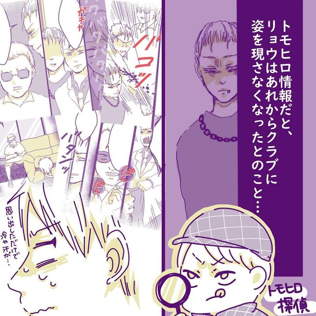 ヤリすぎ夫とハジめての妻30-7