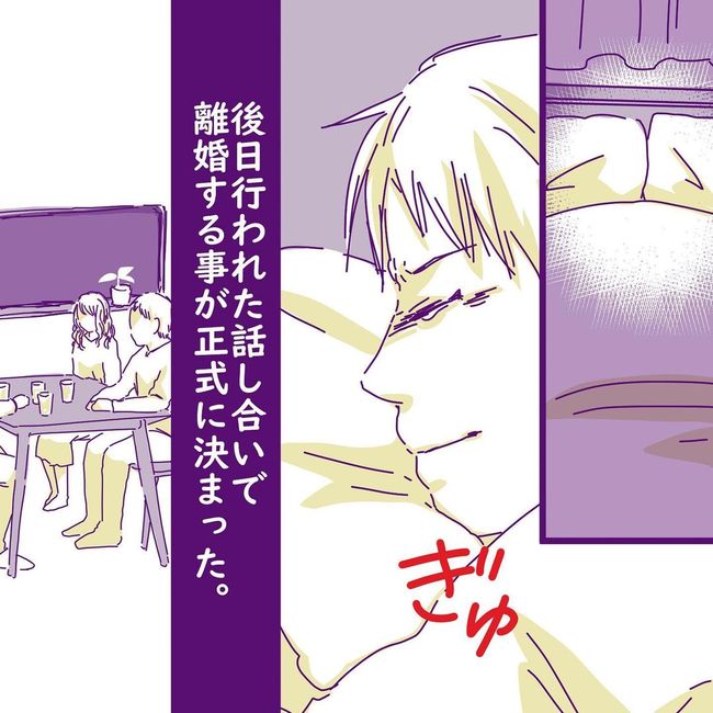 ヤリすぎ夫とハジめての妻30-1